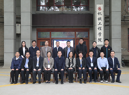 中国高等教育学会专家组走访西安交通大学——西交思创积极响应“校企合作 双百计划”