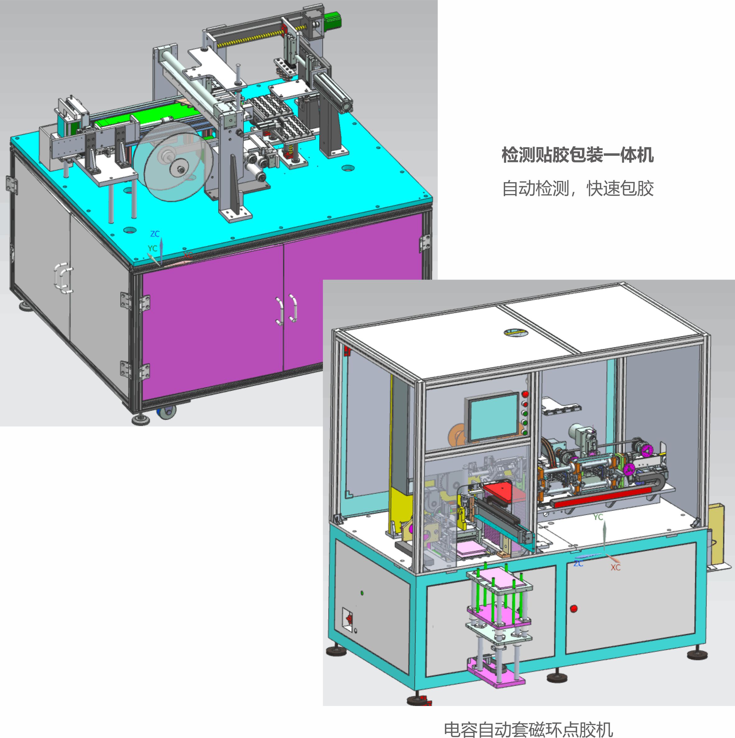 工业级智能制造模拟机(图3)