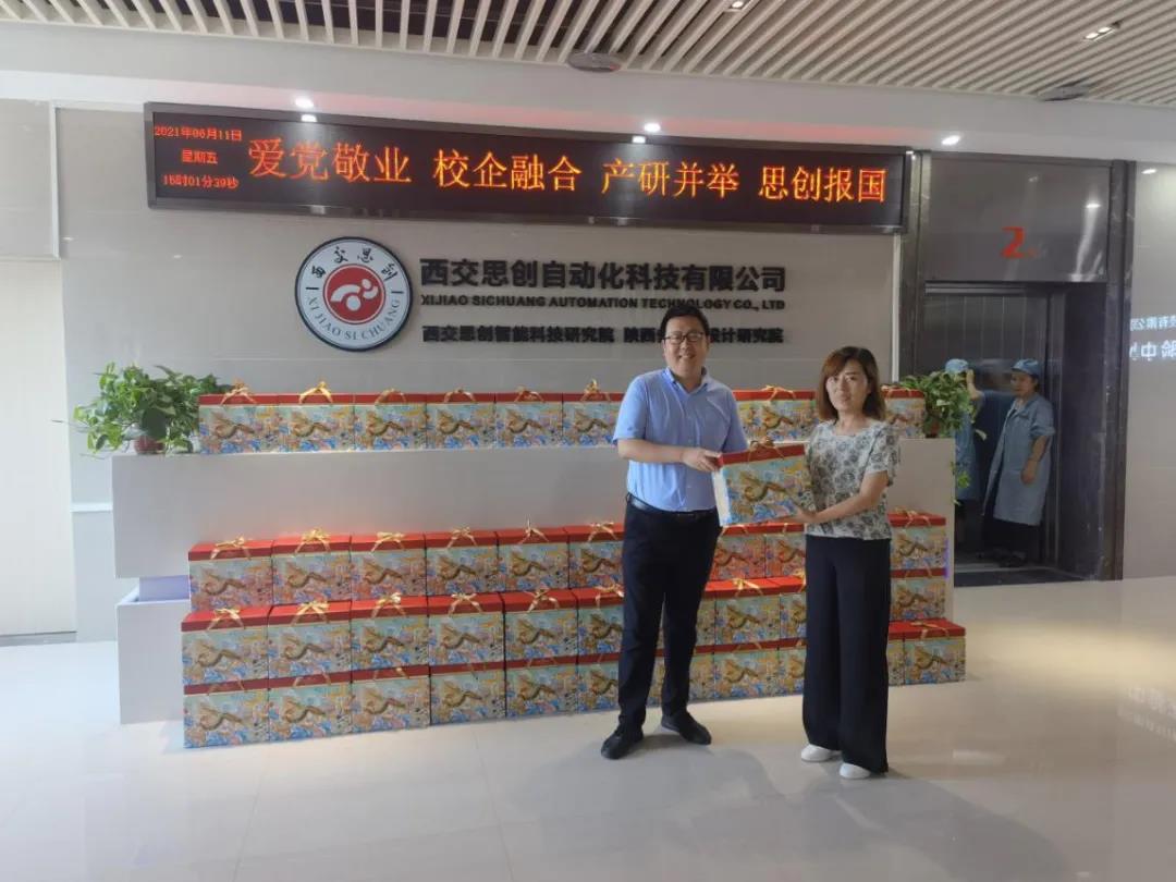 粽叶盈淡幽 清芬蕴端阳(图4)