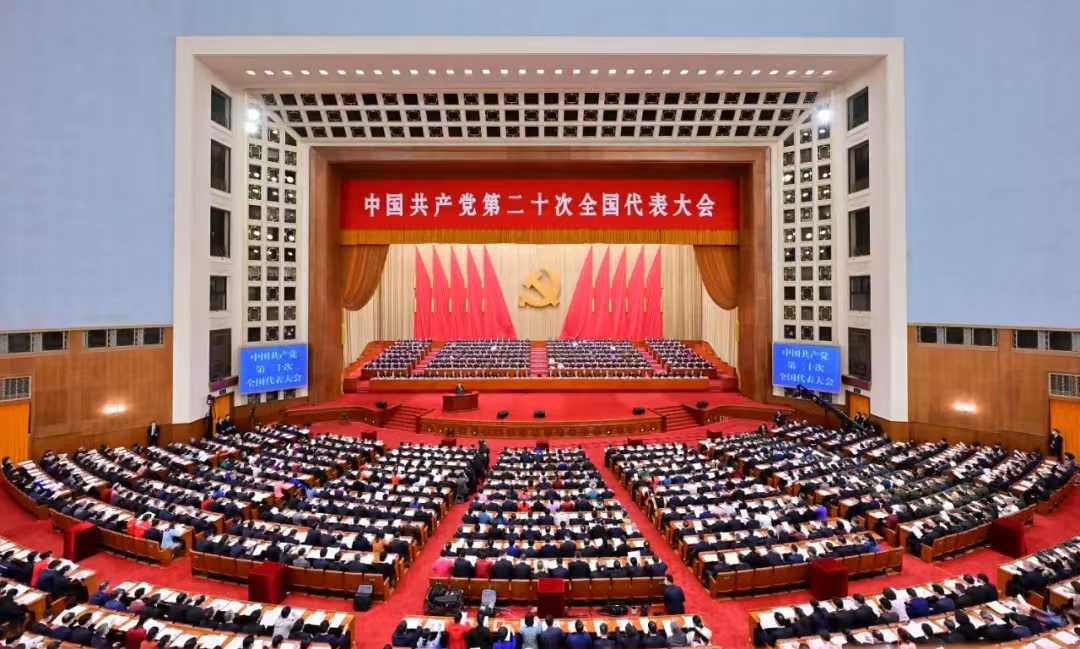 踔厉奋发、笃行不怠，西交思创党支部组织观看学习盛会