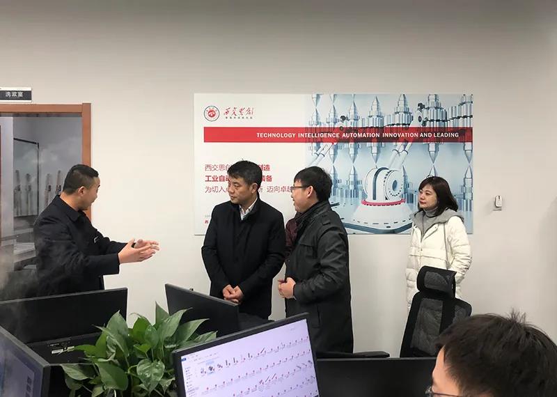 西咸新区管委会主任刘宇斌来院调研指导工作