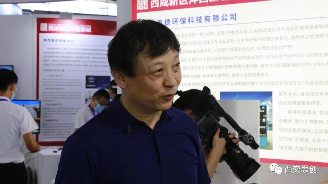 西交思创抗疫硬科技产品亮相2020陕西”科创会”(图3) 西交思创抗疫硬科技产品亮相2020陕西”科创会”(图3)