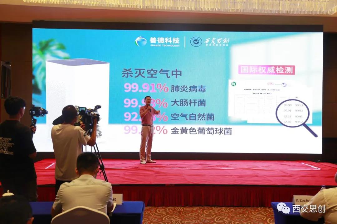 西交思创抗疫硬科技产品亮相2020陕西”科创会”(图7) 西交思创抗疫硬科技产品亮相2020陕西”科创会”(图7)