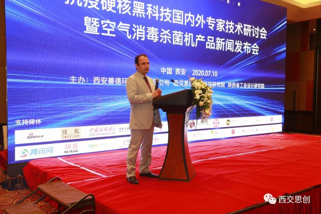 西交思创抗疫硬科技产品亮相2020陕西”科创会”(图11) 西交思创抗疫硬科技产品亮相2020陕西”科创会”(图11)