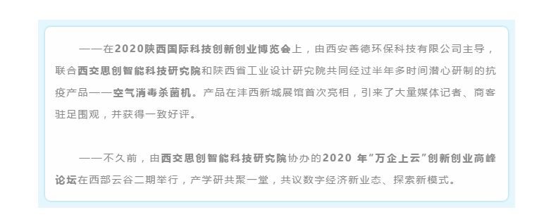 创新赋能——抓住机遇突破务实发展(图1)