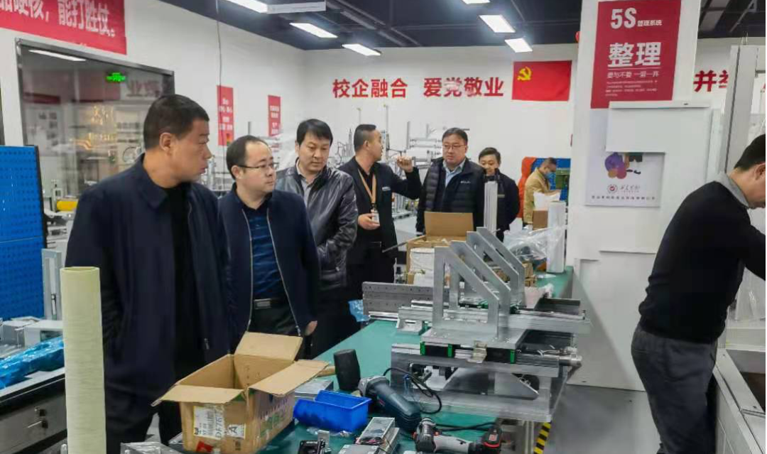 泾阳县和华夏幸福集团领导来访研究院考察调研(图1)