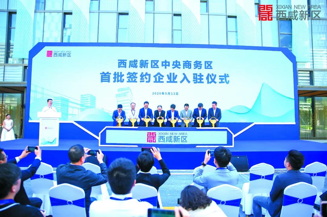 西咸新区2020年引进项目194个、总投资超1500亿元 产业蓬勃壮大 发展动能十足(图3) 西咸新区2020年引进项目194个、总投资超1500亿元 产业蓬勃壮大 发展动能十足(图3)