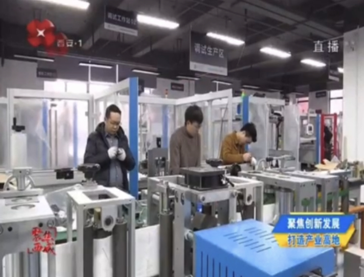 西交思创智能科技研究院赋能创新 打造产学研智能制造平台(图3)
