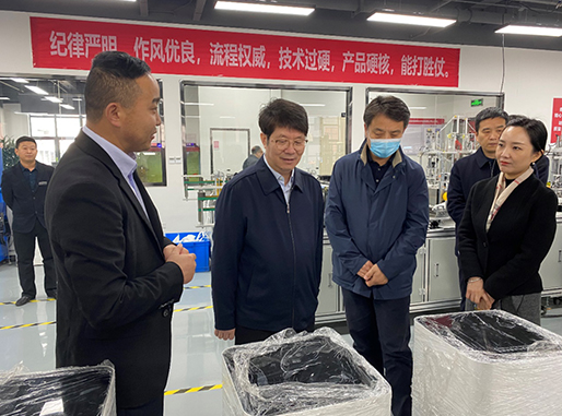 西安市政协主席、西咸新区党工委书记岳华峰来研究院调研(图1)