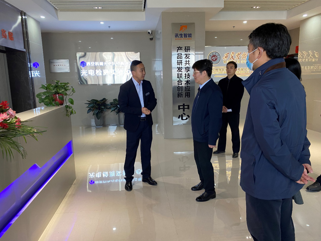 西安市政协主席、西咸新区党工委书记岳华峰来研究院调研(图2)