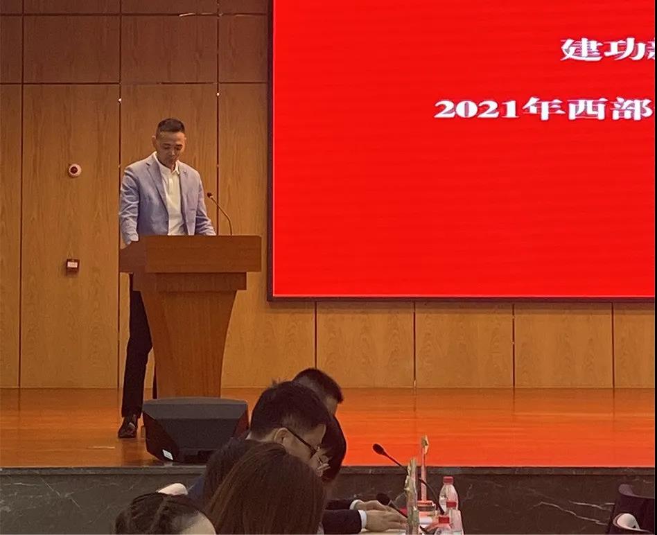 祝贺西交思创自动化科技有限公司 荣获“云谷青年先锋队”荣誉称号 西安讯生智能有限公司副总经理高方 荣获“云谷青年先锋”荣誉称号(图5) 祝贺西交思创自动化科技有限公司 荣获“云谷青年先锋队”荣誉称号 西安讯生智能有限公司副总经理高方 荣获“云谷青年先锋”荣誉称号(图5)