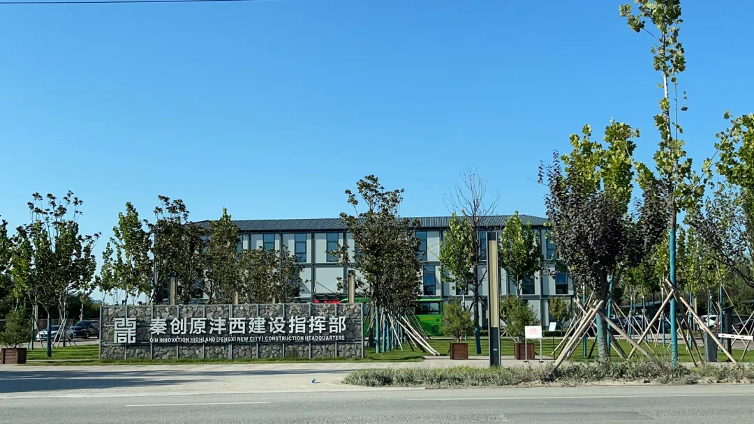 21世纪经济报道：西交思创智能科技研究院以创新驱动高质量发展，为构建科技成果产业化平台加速(图1)