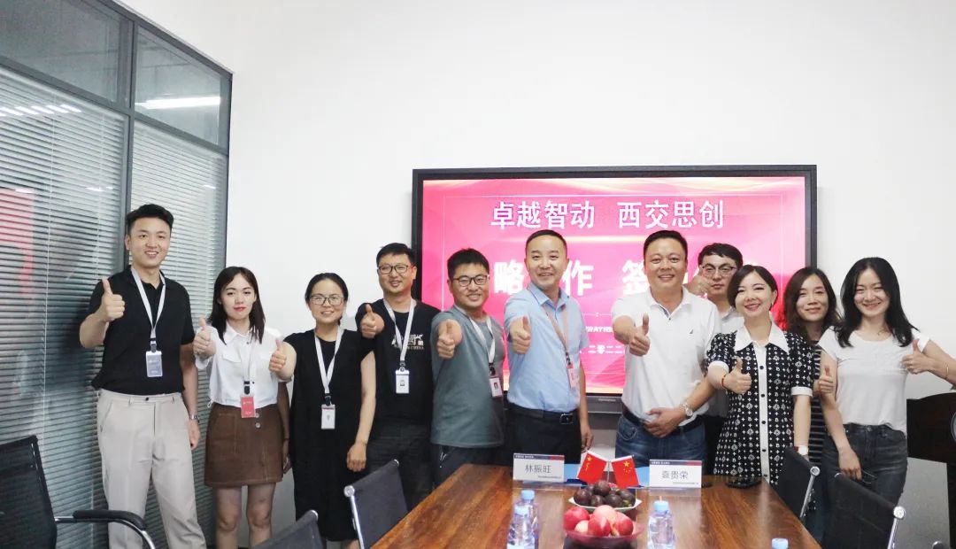 喜讯！西安卓越智动和西交思创战略合作签约仪式圆满成功！(图1)